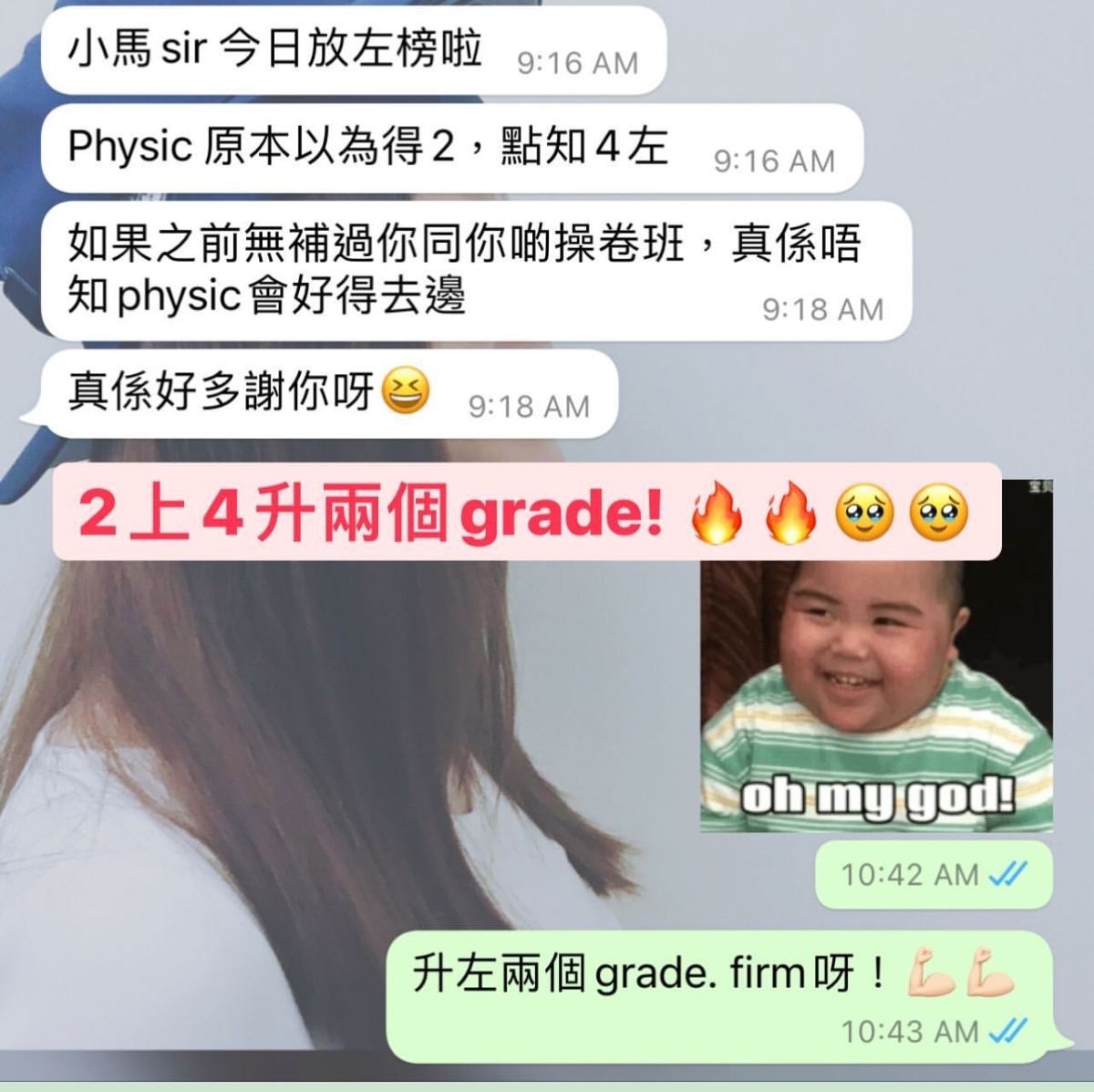 評價圖片