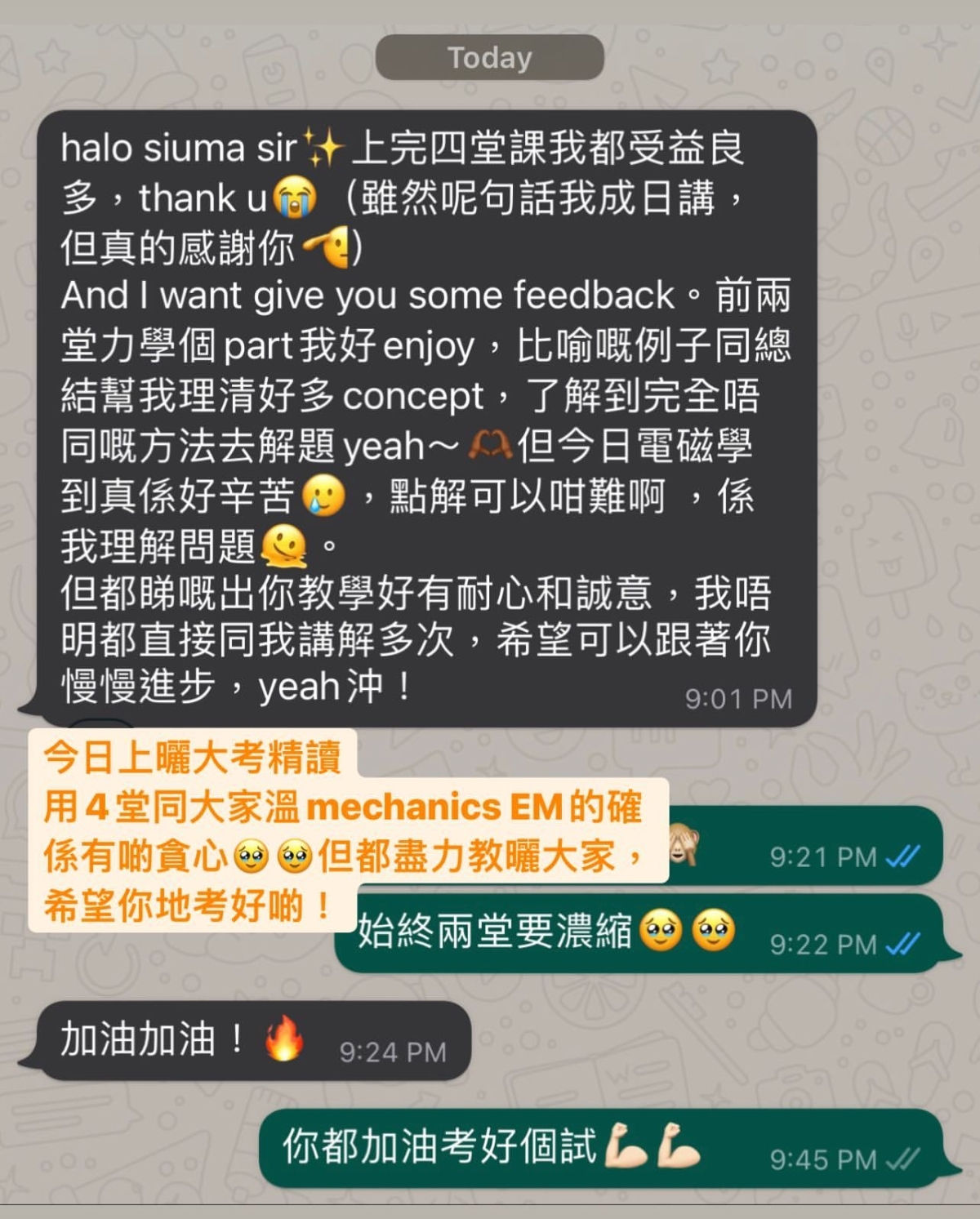 評價圖片