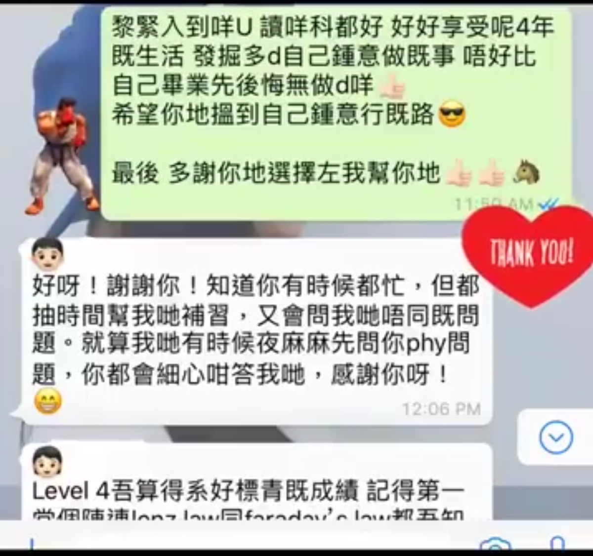 評價圖片