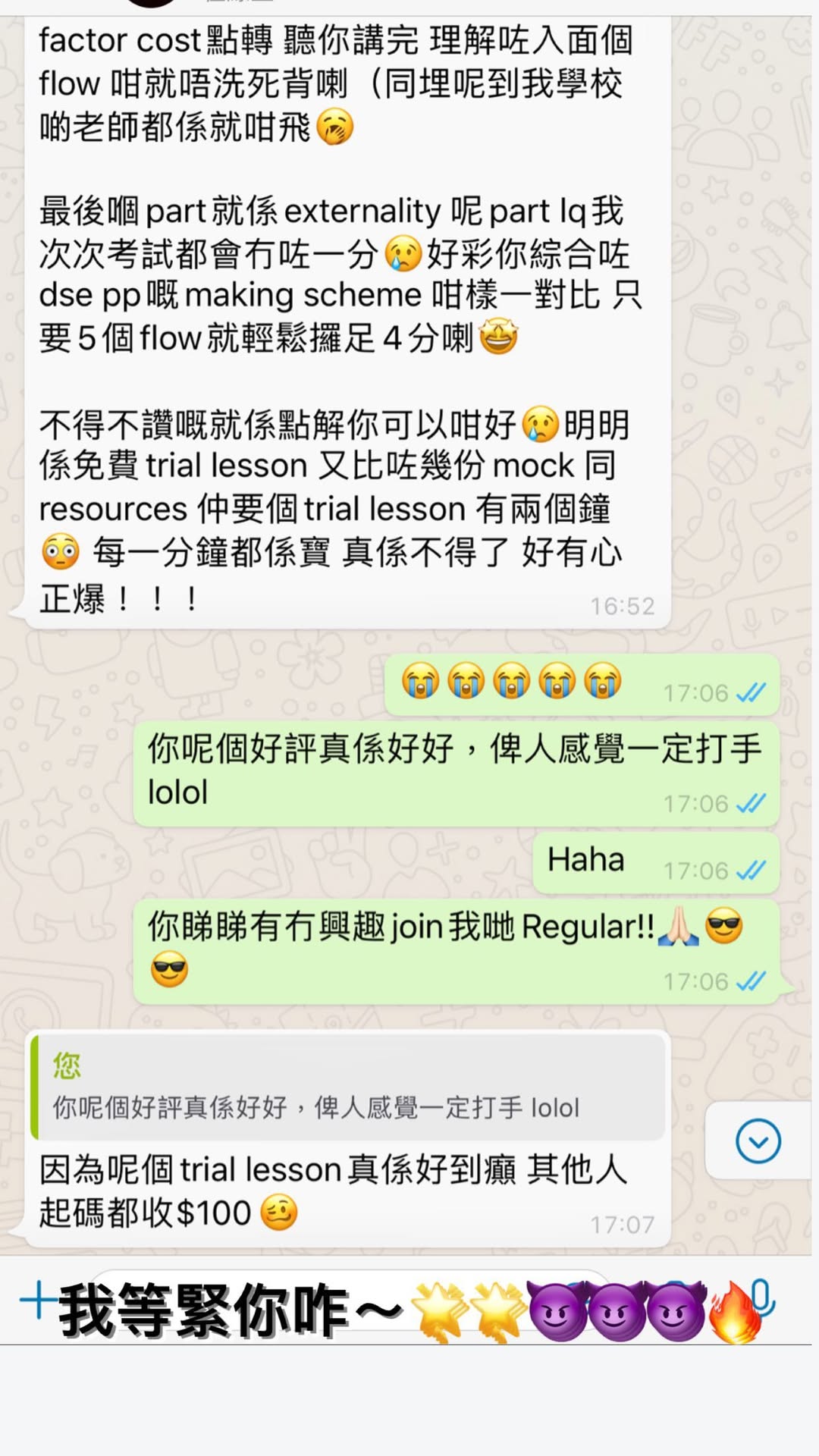 評價圖片
