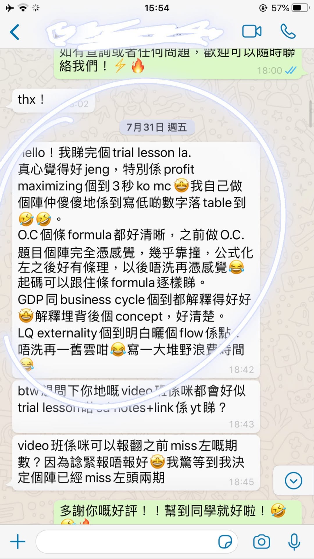 評價圖片
