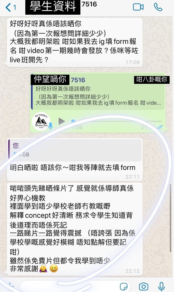 評價圖片
